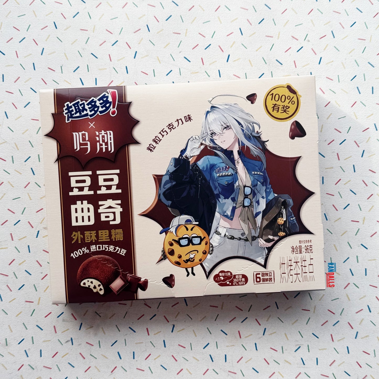 CHIPS AHOY! SOFT CHOCOLATE MOCHI COOKIES (CHINA)