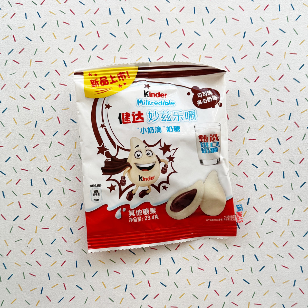 KINDER MILKREDIBLE MILK CHOCOLATE (SOUTH KOREA)