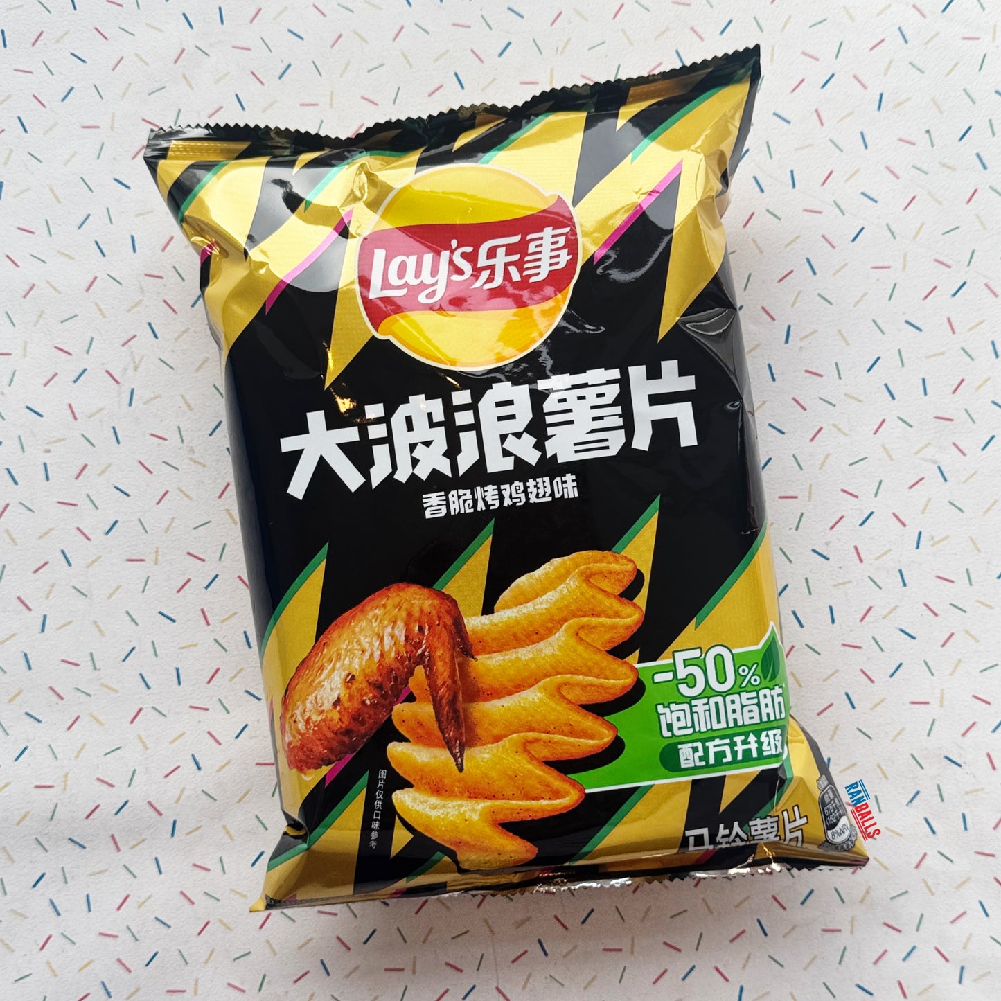 lays deep ridged chicken wings, crisps, potato chips,, crunchy, china, chinese, randalls