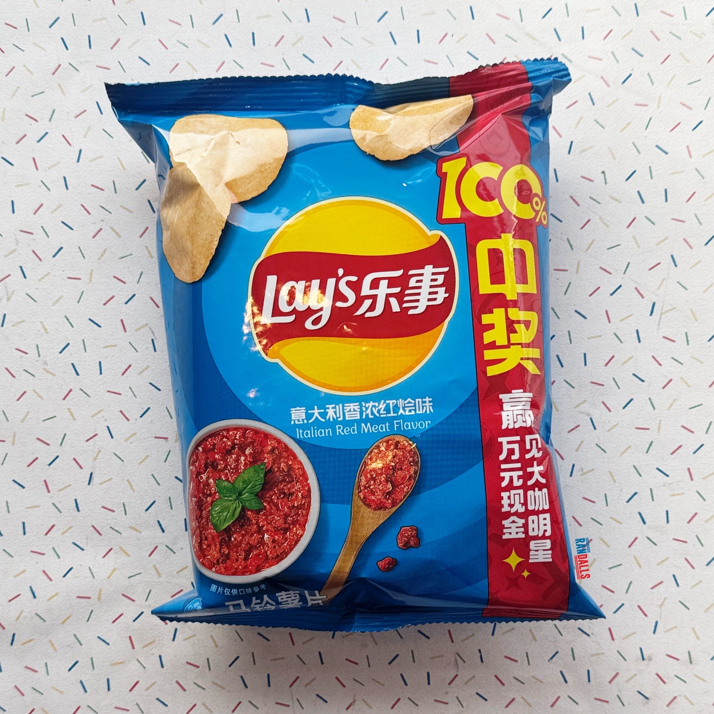 lays italian red meat flavour, lays china, exotic lays, lays east asia, asian lays, china, randalls, randallsuk