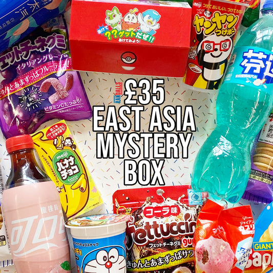 MYSTERY PACKS & GIFT CARDS Randalls UK