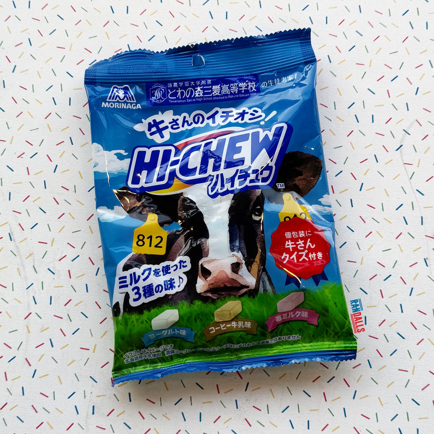 HI-CHEW HOKKAIDO MILK (JAPAN)