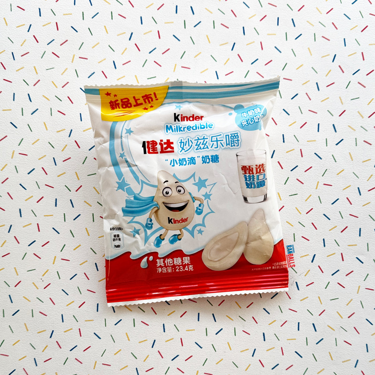 KINDER MILKREDIBLE WHITE CHOCOLATE (SOUTH KOREA)