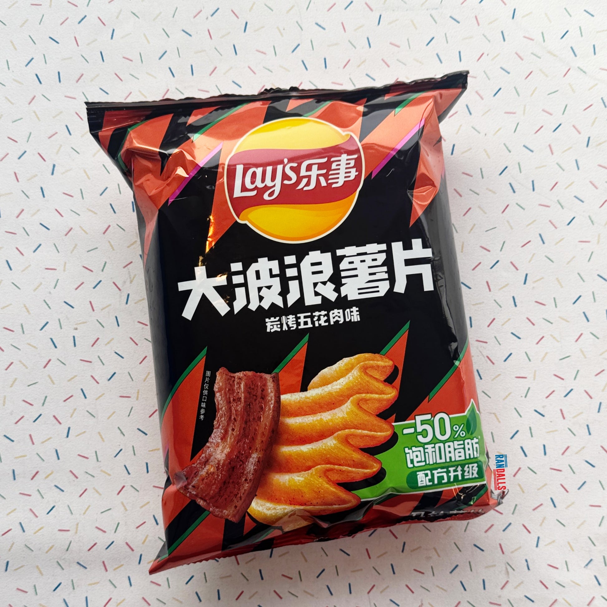 lays deep ridged grilled pork, crisps, potato chips,, crunchy, china, chinese, randalls